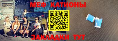 мефедрон VHQ Малоярославец