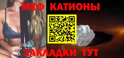 прущие грибы Аргун