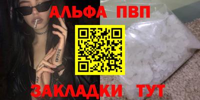 прущие грибы Аргун