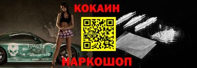 ешки Малгобек