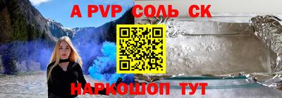 гидропоника Мариинск