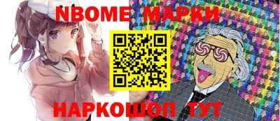 прущие грибы Аргун