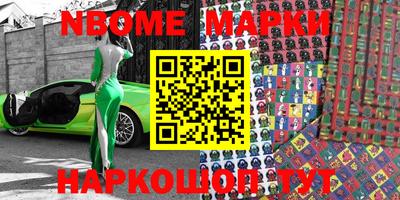 мяу мяу кристалл Апшеронск