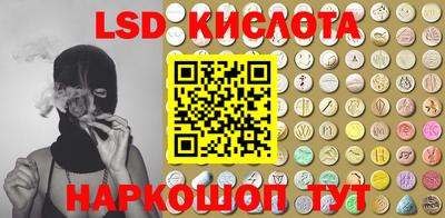 мефедрон VHQ Малоярославец