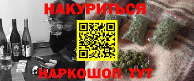 мефедрон VHQ Малоярославец