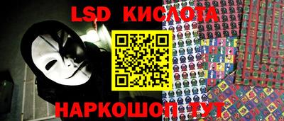 гидропоника Мариинск