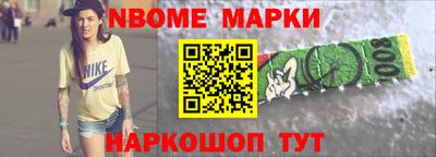 мяу мяу кристалл Апшеронск