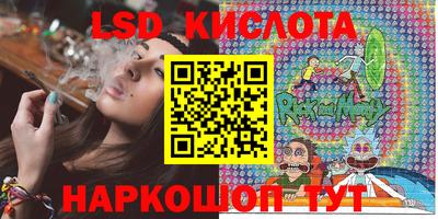 гидропоника Мариинск