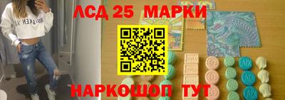 гидропоника Мариинск