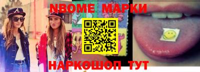 ешки Малгобек