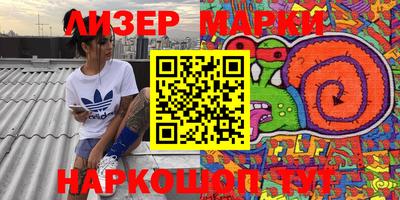 мяу мяу кристалл Апшеронск