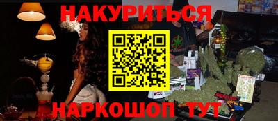 гидропоника Мариинск
