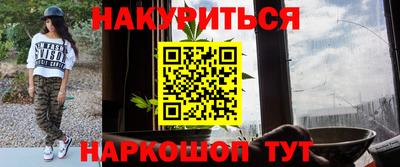 гидропоника Мариинск