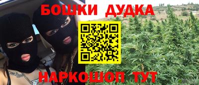 мефедрон VHQ Малоярославец