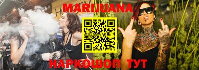 прущие грибы Аргун