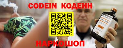 прущие грибы Аргун