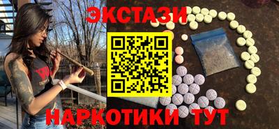 мефедрон VHQ Малоярославец