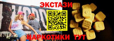 ПСИЛОЦИБИНОВЫЕ ГРИБЫ Апрелевка