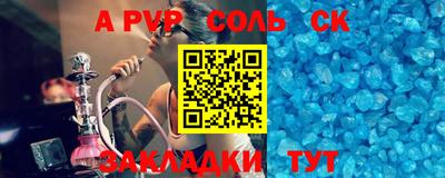 гидропоника Мариинск