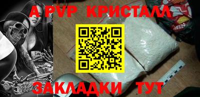 ешки Малгобек