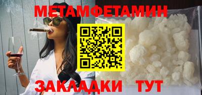 мефедрон VHQ Малоярославец