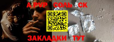 ешки Малгобек