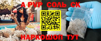 мефедрон VHQ Малоярославец