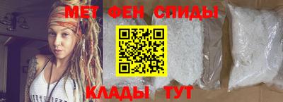 мяу мяу кристалл Апшеронск