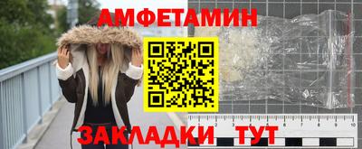 гидропоника Мариинск