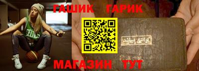 мяу мяу кристалл Апшеронск