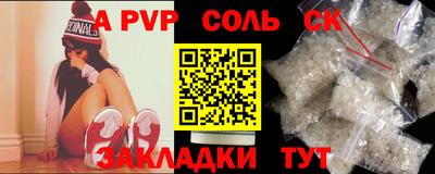 прущие грибы Аргун