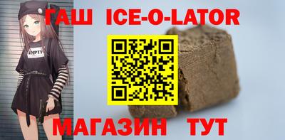 ешки Малгобек