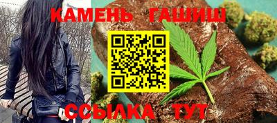 прущие грибы Аргун