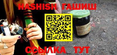 прущие грибы Аргун