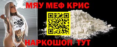 мефедрон VHQ Малоярославец