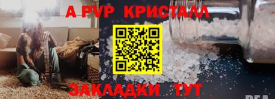 ПСИЛОЦИБИНОВЫЕ ГРИБЫ Апрелевка