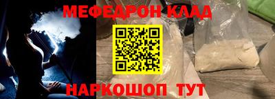 ешки Малгобек