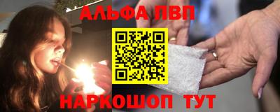 мяу мяу кристалл Апшеронск