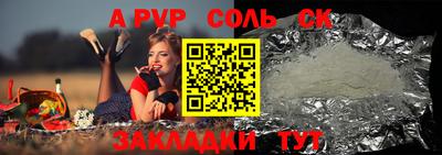 мяу мяу кристалл Апшеронск