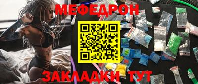 прущие грибы Аргун