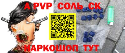 мефедрон VHQ Малоярославец
