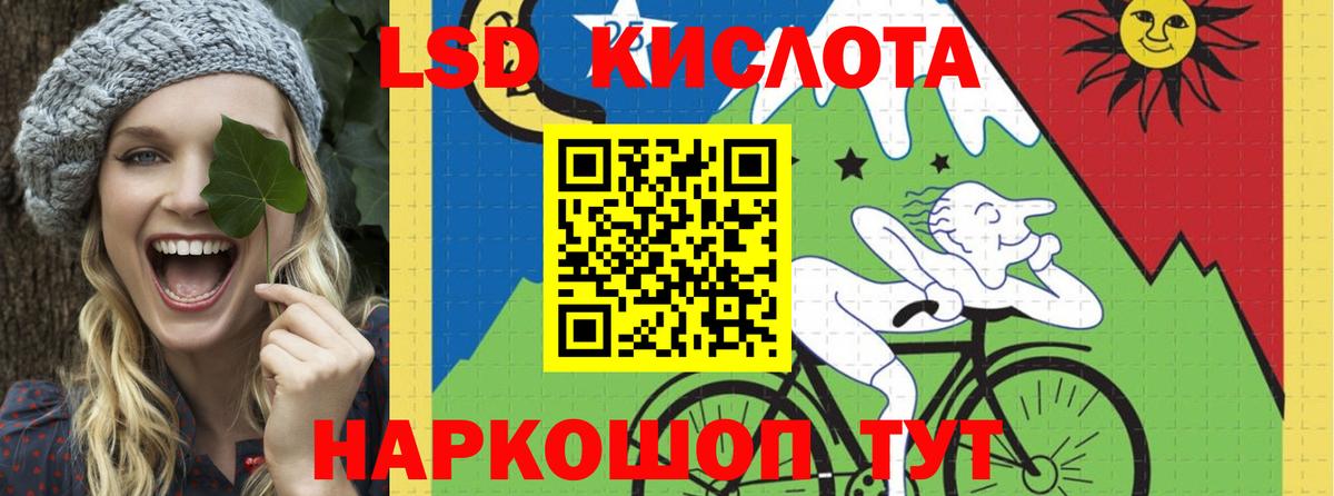 LSD-25 экстази ecstasy Гусь-Хрустальный