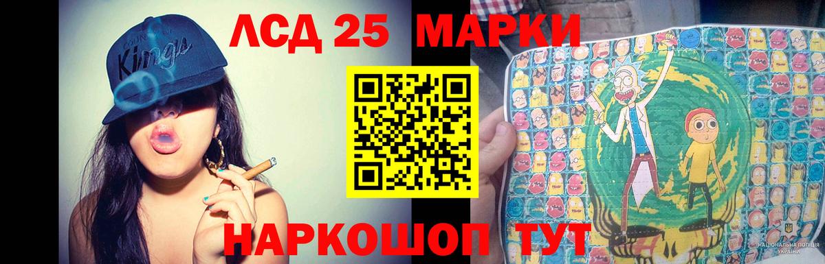 LSD-25 экстази ecstasy  ЛСД экстази кислота  Гусь-Хрустальный 