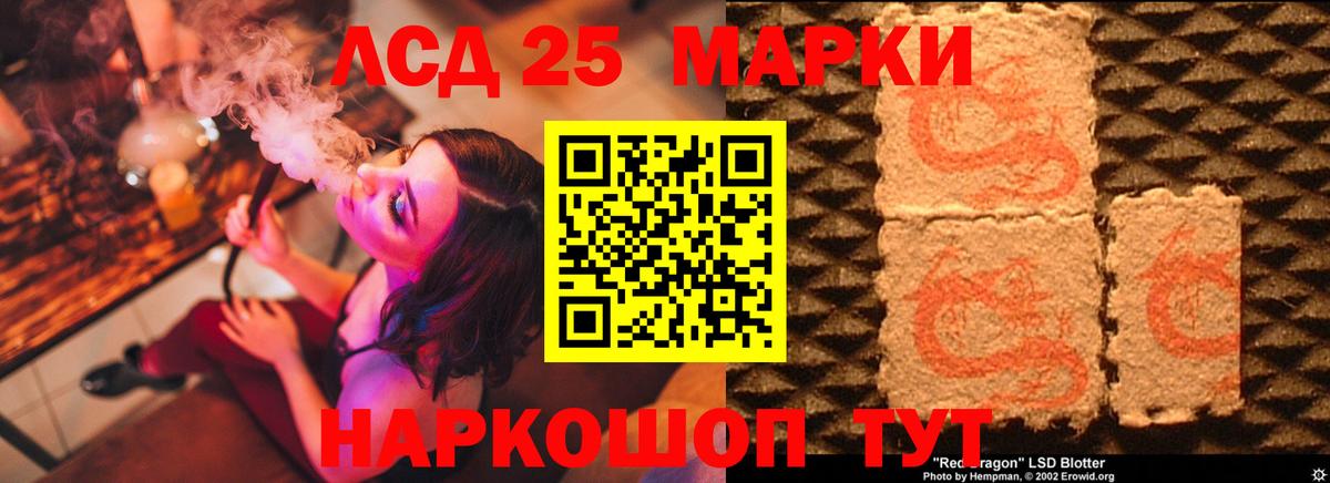 Гусь-Хрустальный  Лсд 25 экстази кислота  Вход с VPN 