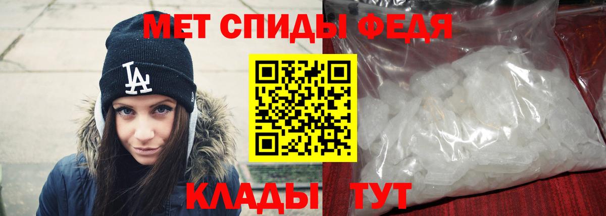 Метамфетамин Декстрометамфетамин 99.9% Гусь-Хрустальный
