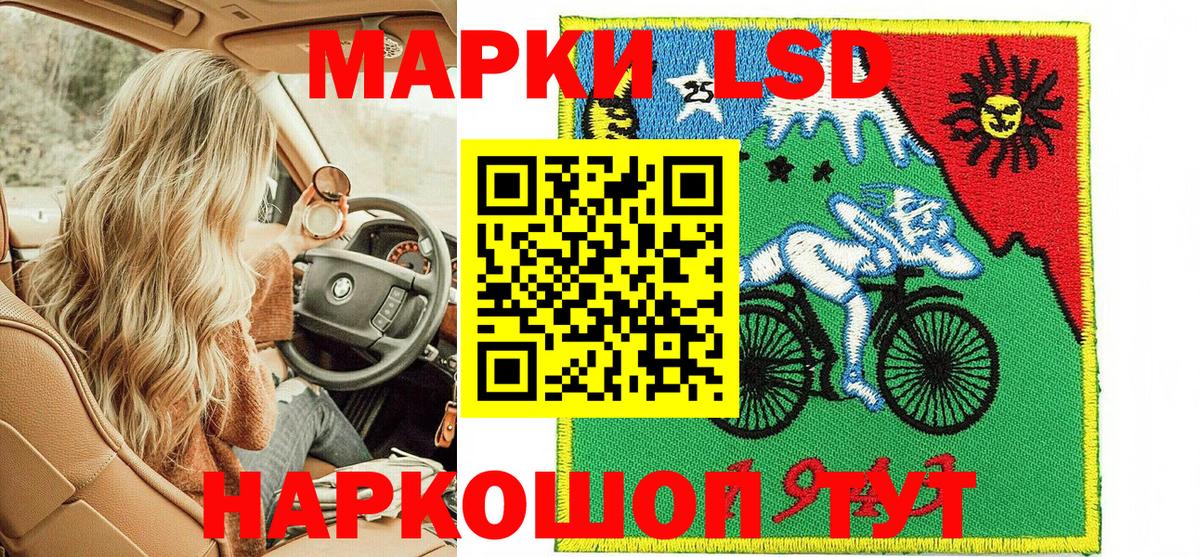Героин  Канабис  Лсд 25  Гашиш  Гусь-Хрустальный  Кокаин  APVP СК   АМФЕТАМИН   Меф МЯУ МЯУ кристаллы  Метамфетамин 