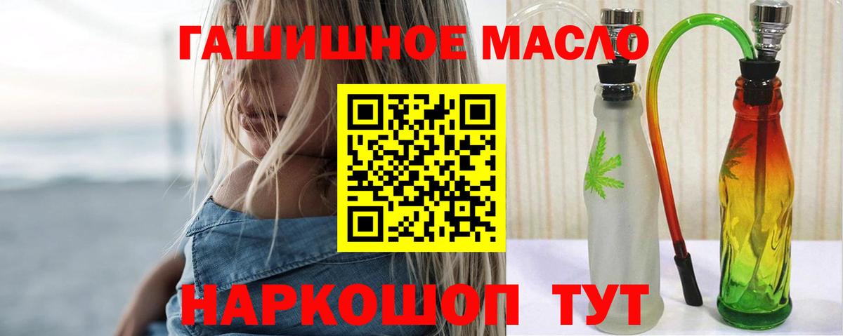 Дистиллят ТГК жижа  ОМГ ОМГ ссылка  Дистиллят ТГК вейп с тгк  Гусь-Хрустальный  Вход с VPN 