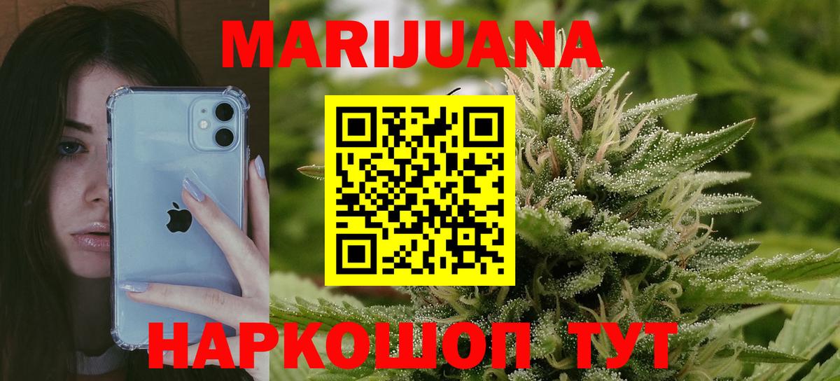 Марихуана LSD WEED  Шишки марихуана план  Марихуана гибрид  Гусь-Хрустальный 