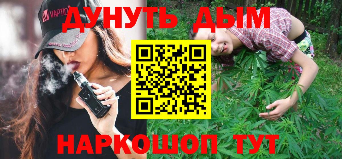 Гусь-Хрустальный  Бошки марихуана индика  МАРИХУАНА конопля  Вход с VPN  Марихуана план  Бошки Шишки конопля 