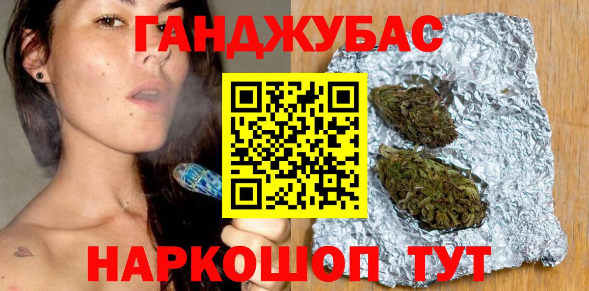 Бошки марихуана Amnesia Гусь-Хрустальный